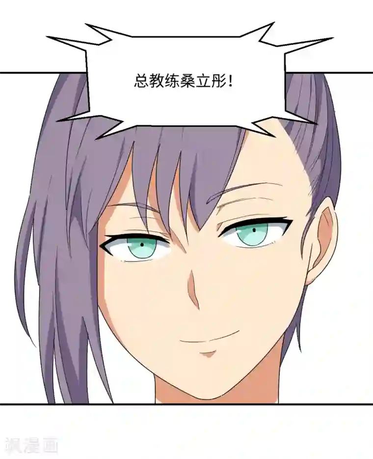 五万一千次旋转第31话 绑上贼车