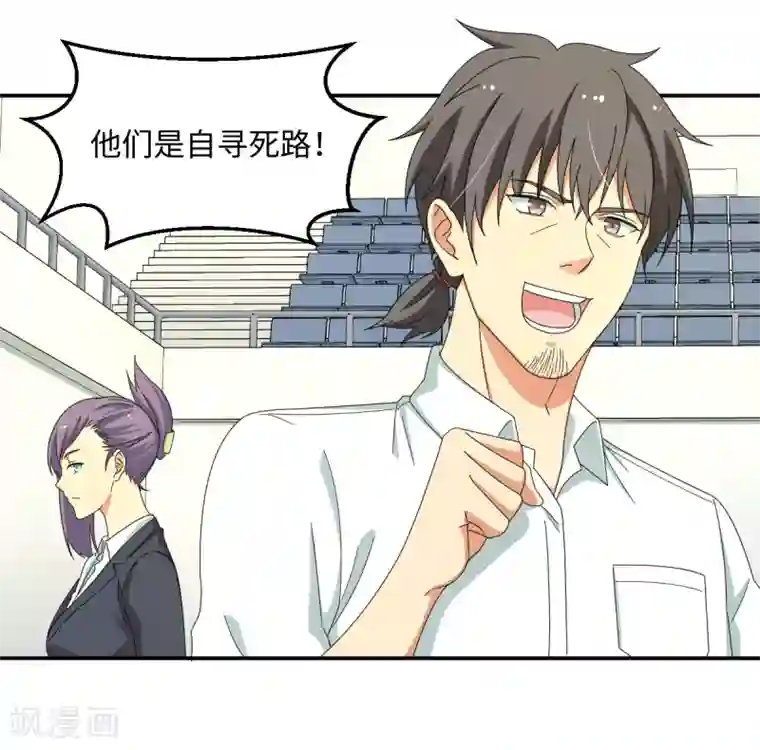 五万一千次旋转第31话 绑上贼车