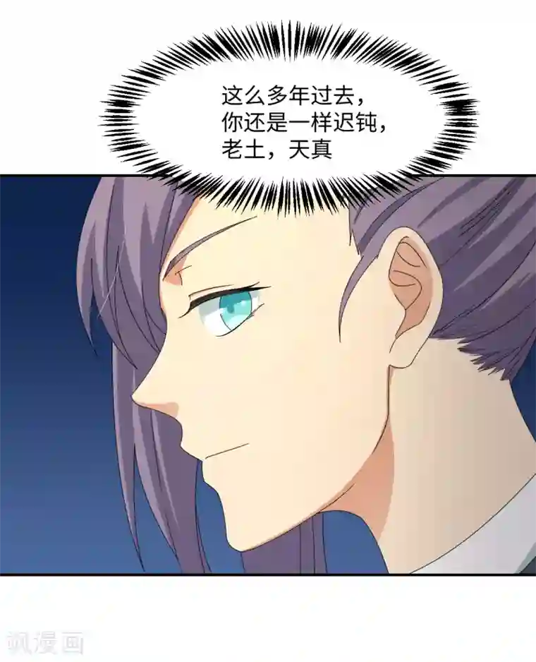 五万一千次旋转第31话 绑上贼车