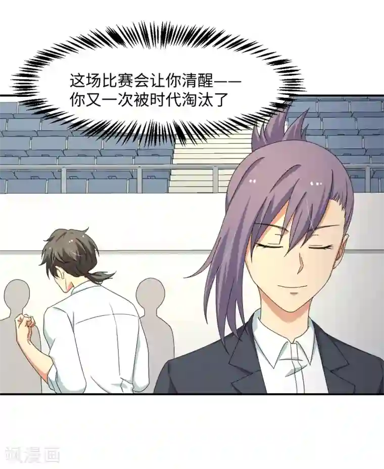 五万一千次旋转第31话 绑上贼车