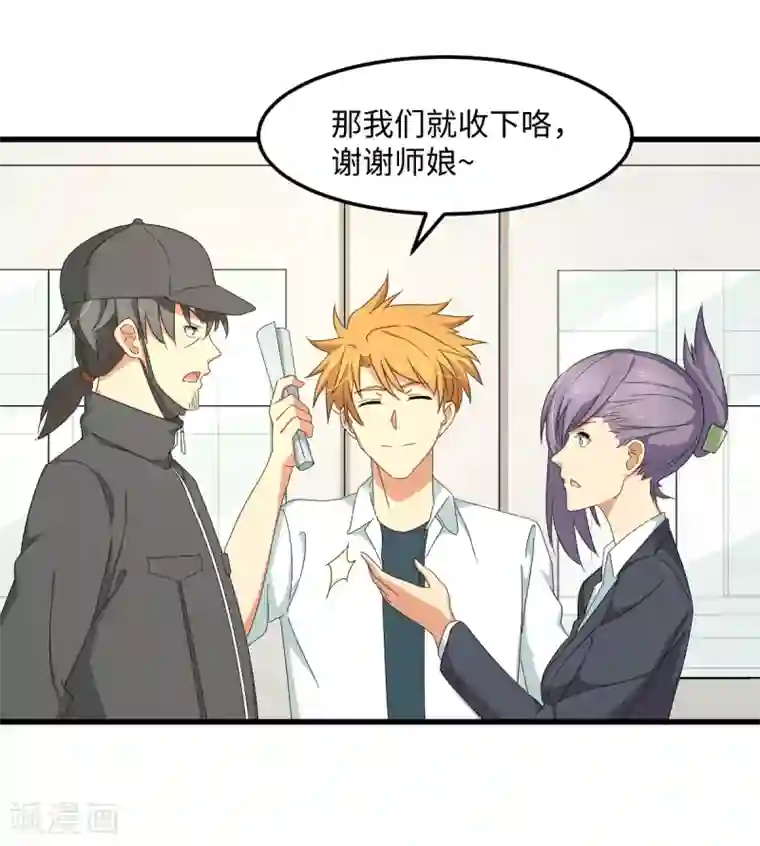 五万一千次旋转第31话 绑上贼车