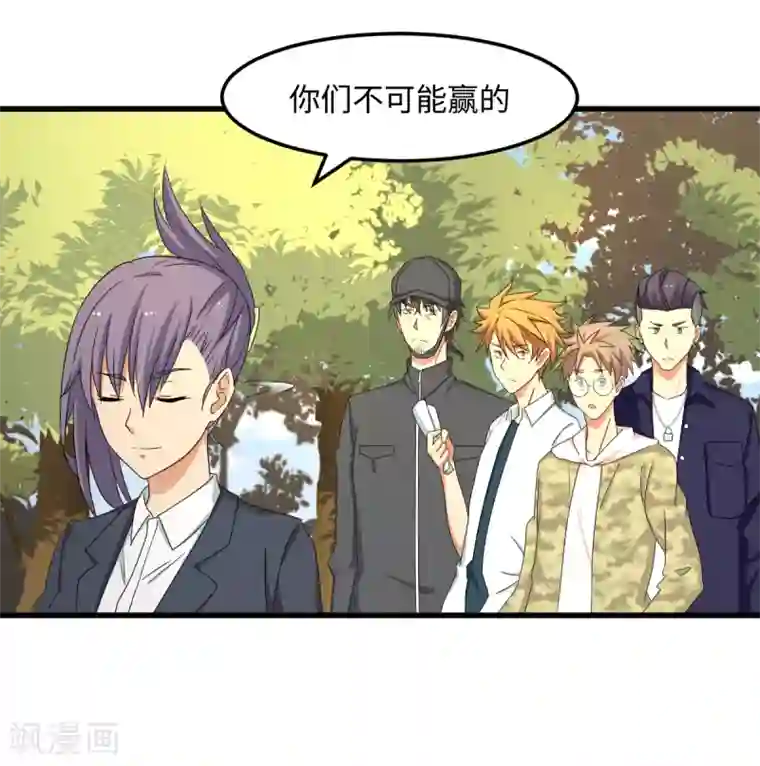 五万一千次旋转第31话 绑上贼车