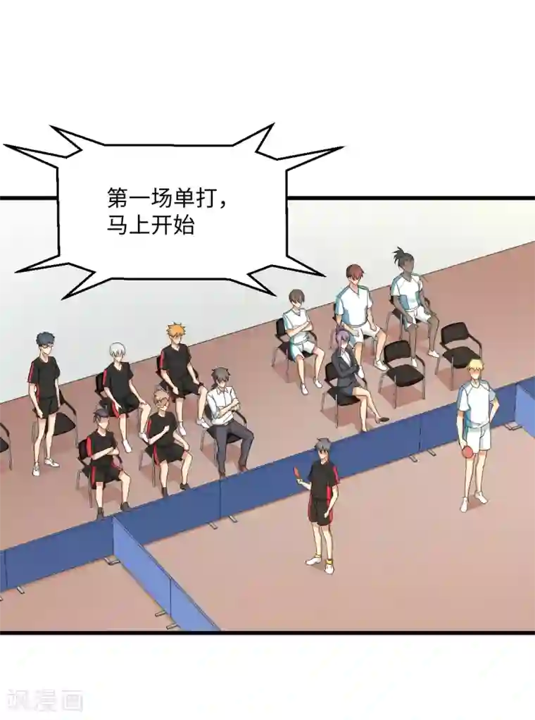 五万一千次旋转第32话 波尔附体！欧洲之光？