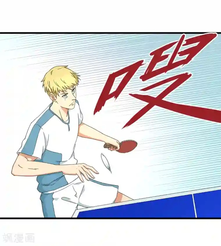 五万一千次旋转第32话 波尔附体！欧洲之光？