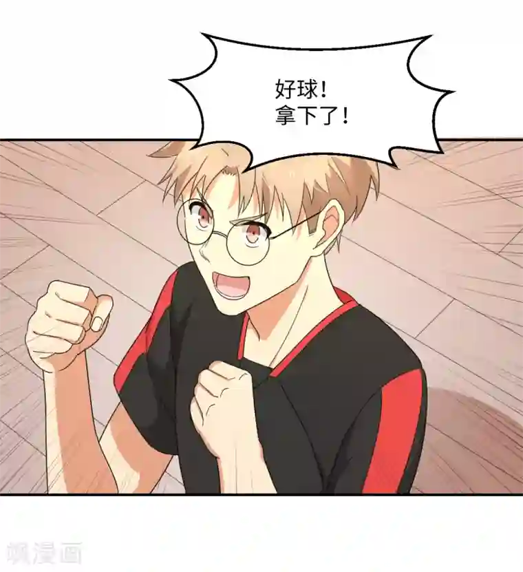 五万一千次旋转第32话 波尔附体！欧洲之光？