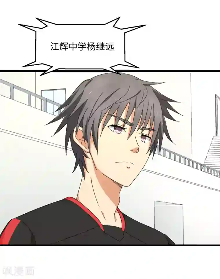 五万一千次旋转第32话 波尔附体！欧洲之光？