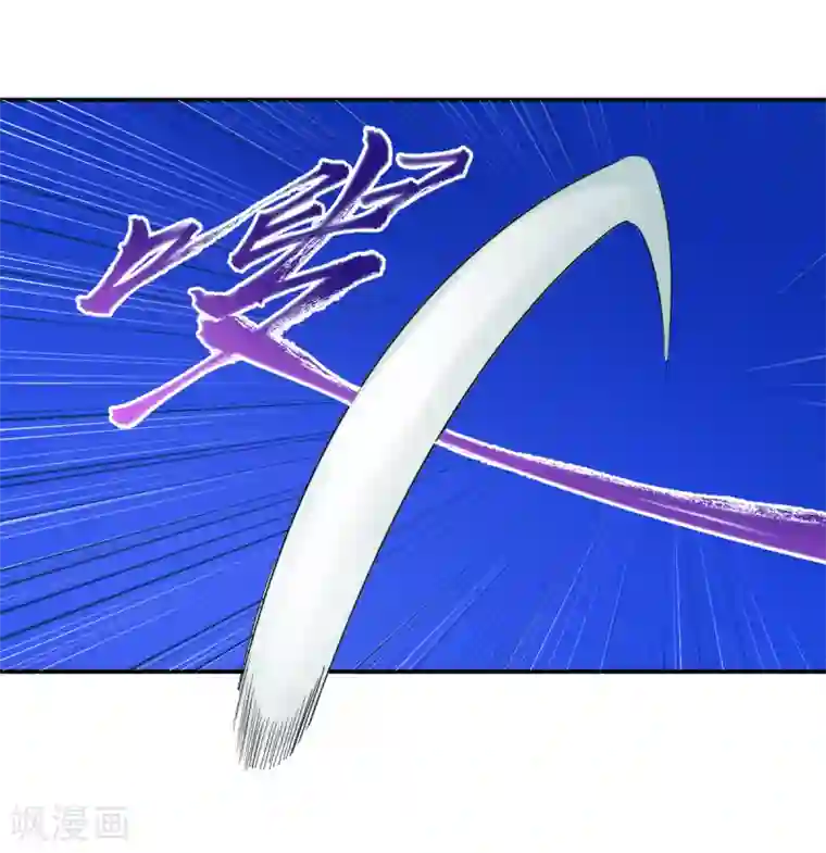 五万一千次旋转第32话 波尔附体！欧洲之光？