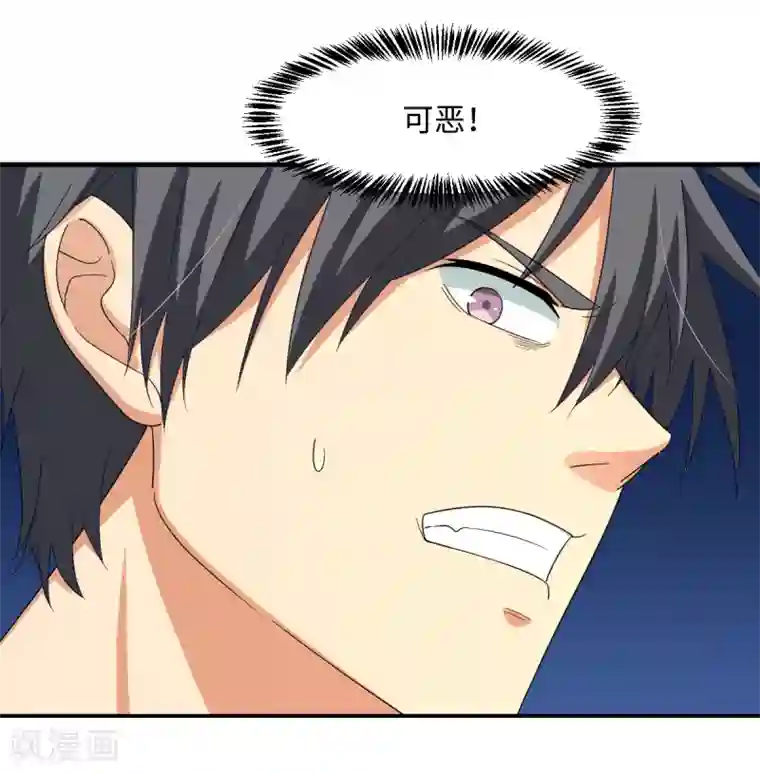 五万一千次旋转第32话 波尔附体！欧洲之光？