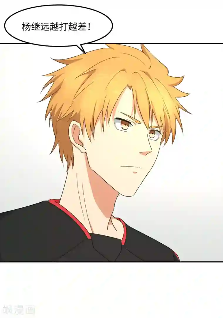 五万一千次旋转第32话 波尔附体！欧洲之光？