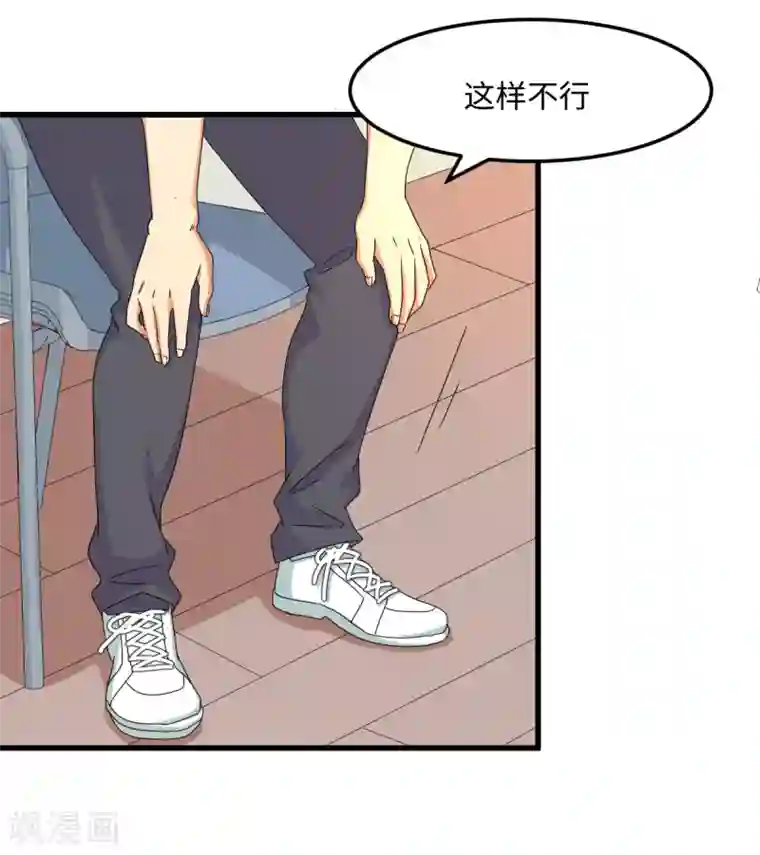 五万一千次旋转第32话 波尔附体！欧洲之光？