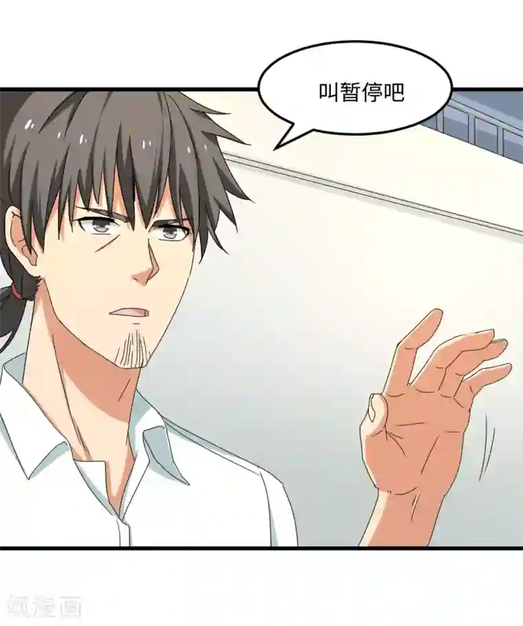 五万一千次旋转第32话 波尔附体！欧洲之光？