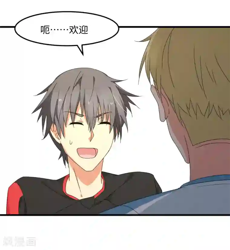 五万一千次旋转第32话 波尔附体！欧洲之光？