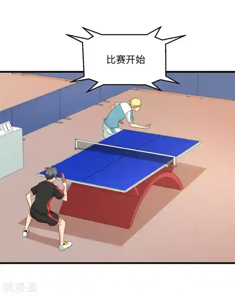 五万一千次旋转第32话 波尔附体！欧洲之光？