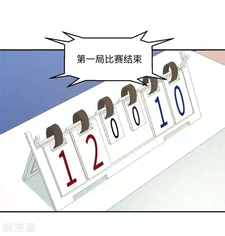 五万一千次旋转第33话 杨继远的梦魇