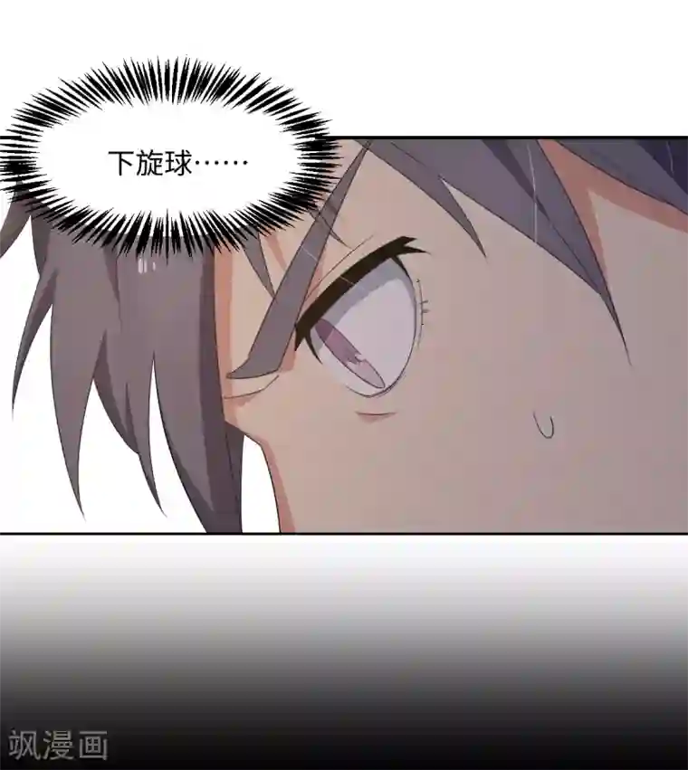 五万一千次旋转第33话 杨继远的梦魇