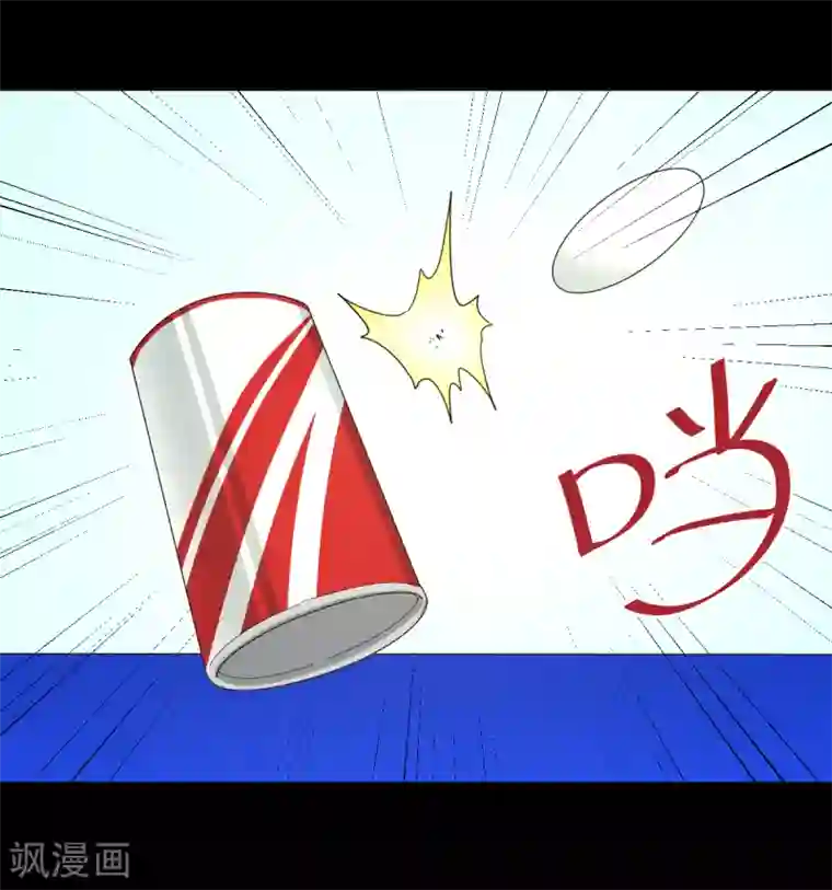 五万一千次旋转第33话 杨继远的梦魇