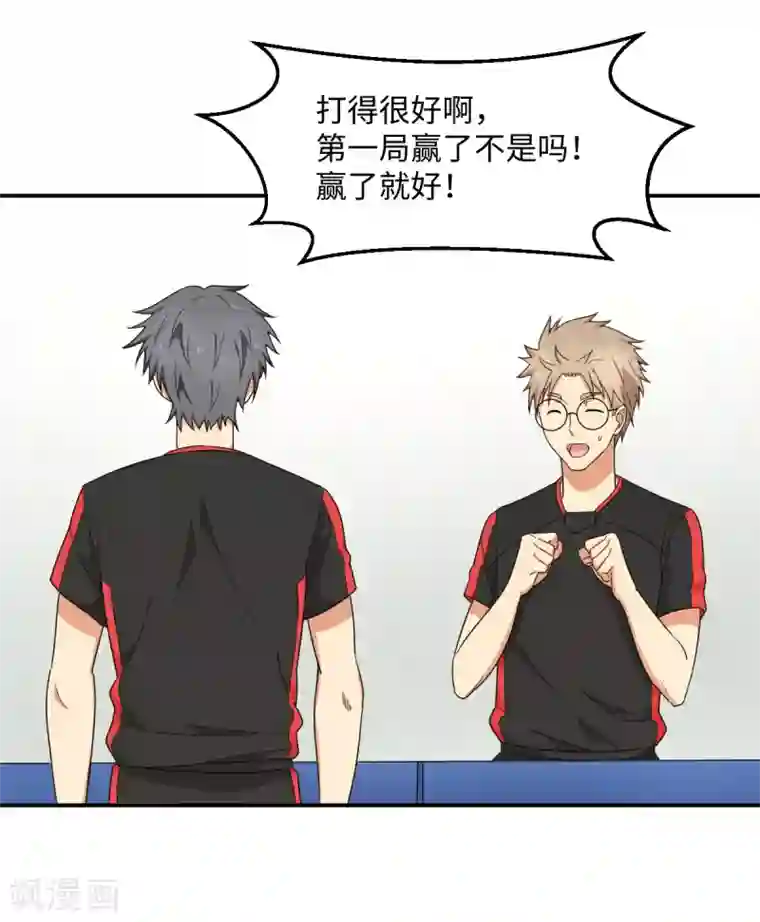 五万一千次旋转第33话 杨继远的梦魇