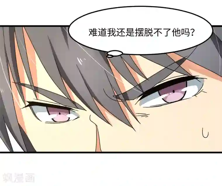 五万一千次旋转第33话 杨继远的梦魇