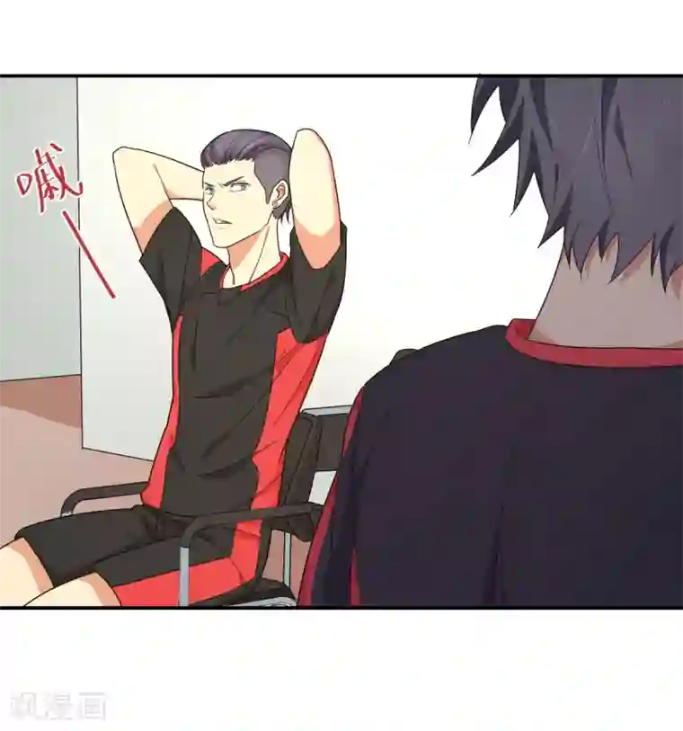 五万一千次旋转第33话 杨继远的梦魇