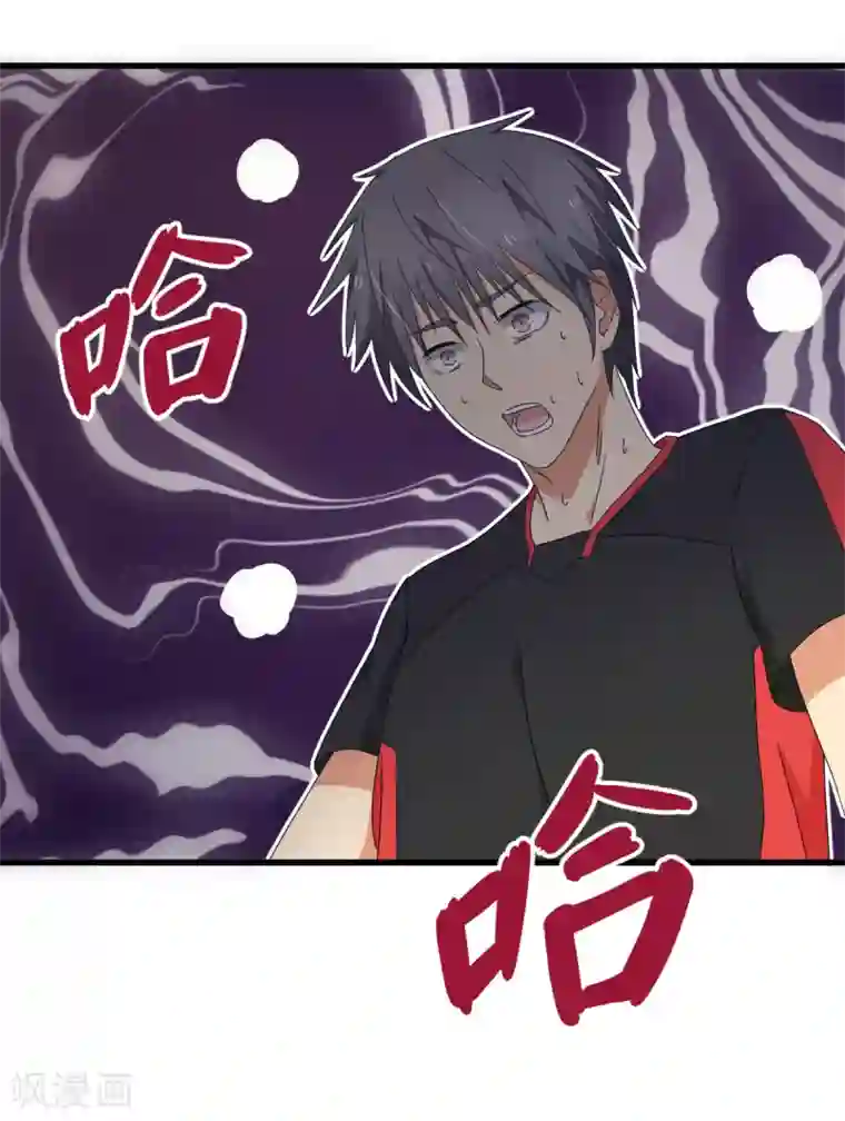 五万一千次旋转第33话 杨继远的梦魇