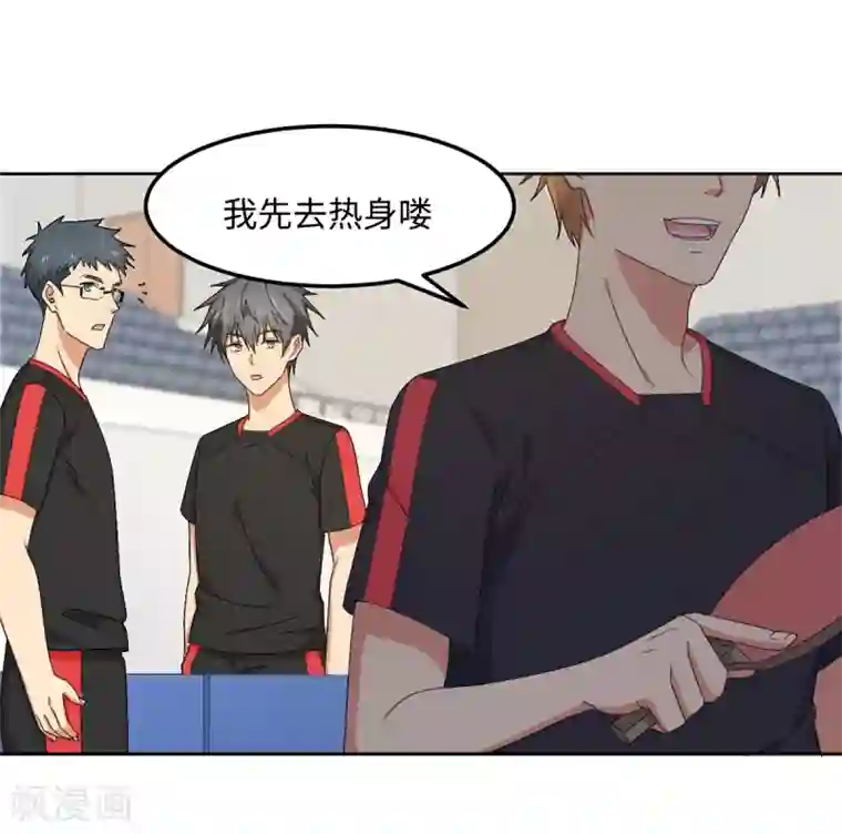 五万一千次旋转第33话 杨继远的梦魇