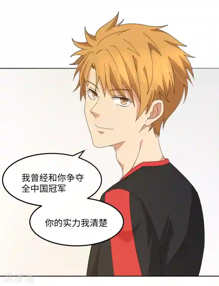 五万一千次旋转第33话 杨继远的梦魇