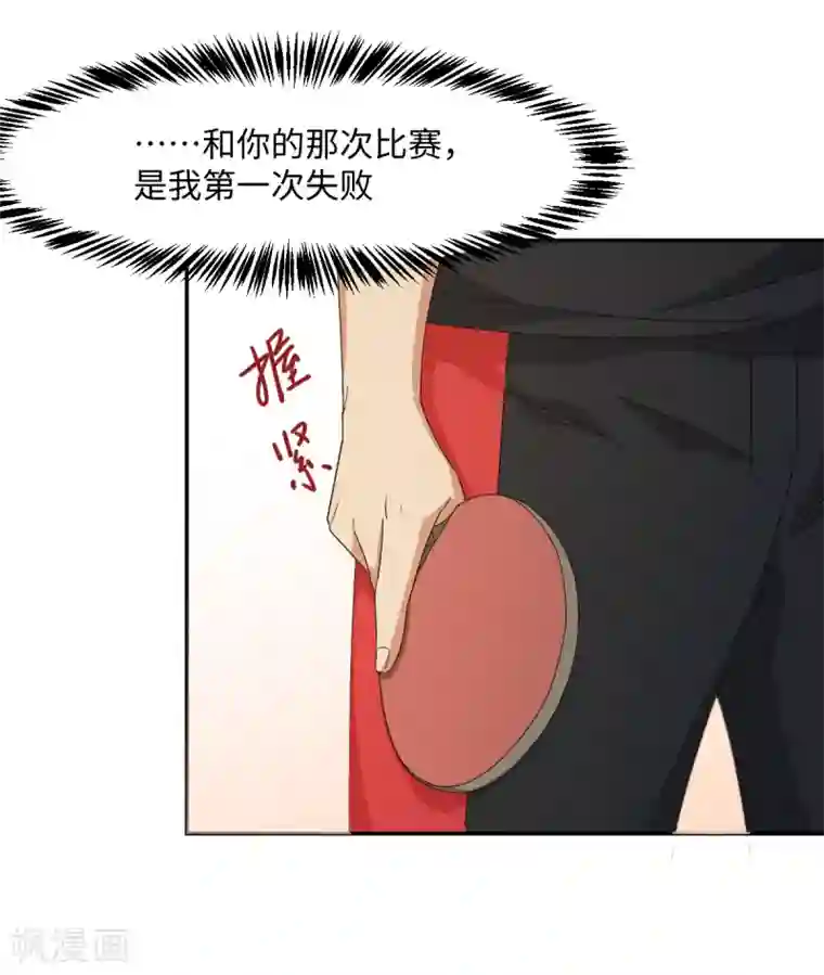 五万一千次旋转第33话 杨继远的梦魇