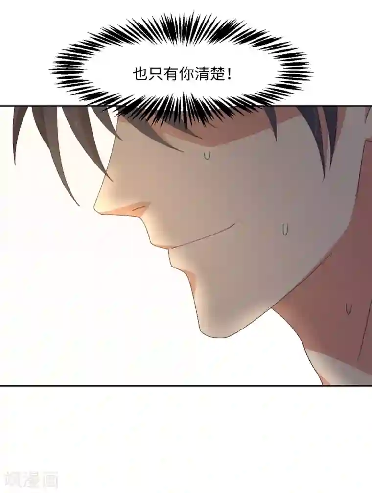 五万一千次旋转第33话 杨继远的梦魇