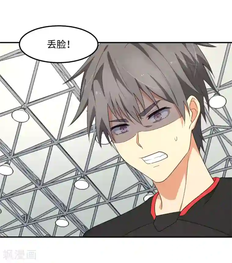 五万一千次旋转第33话 杨继远的梦魇