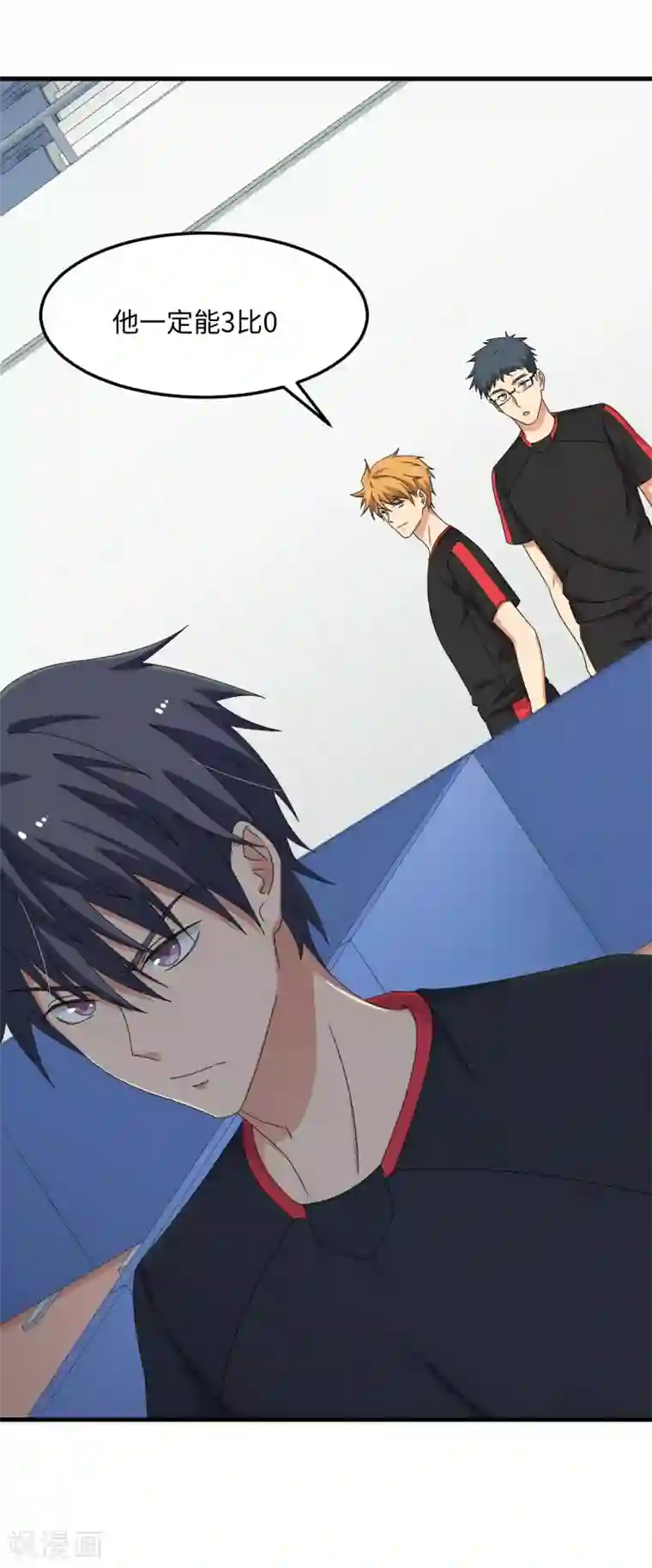 五万一千次旋转第33话 杨继远的梦魇