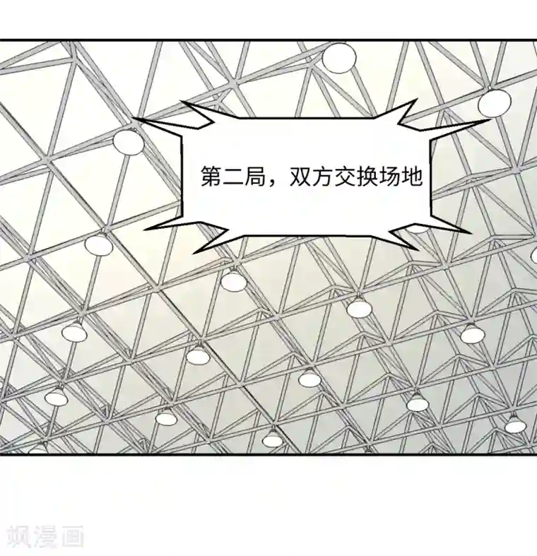 五万一千次旋转第33话 杨继远的梦魇