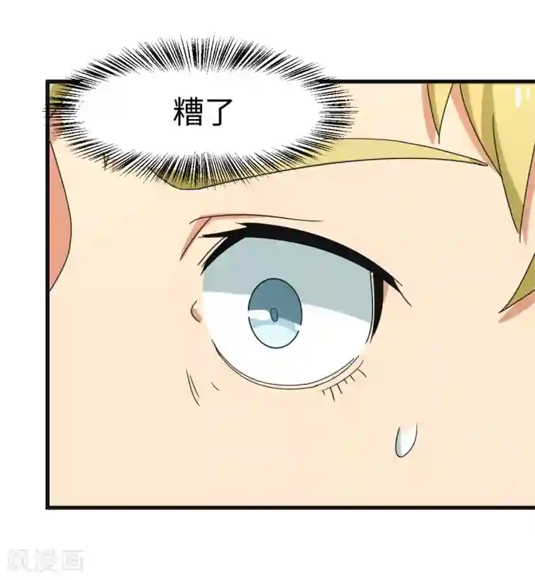 五万一千次旋转第34话 挑战14亿人