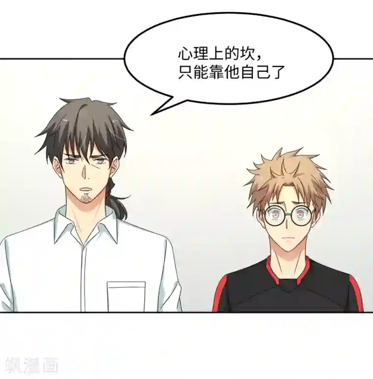 五万一千次旋转第34话 挑战14亿人