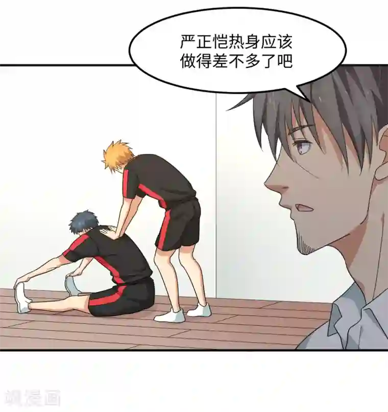 五万一千次旋转第34话 挑战14亿人