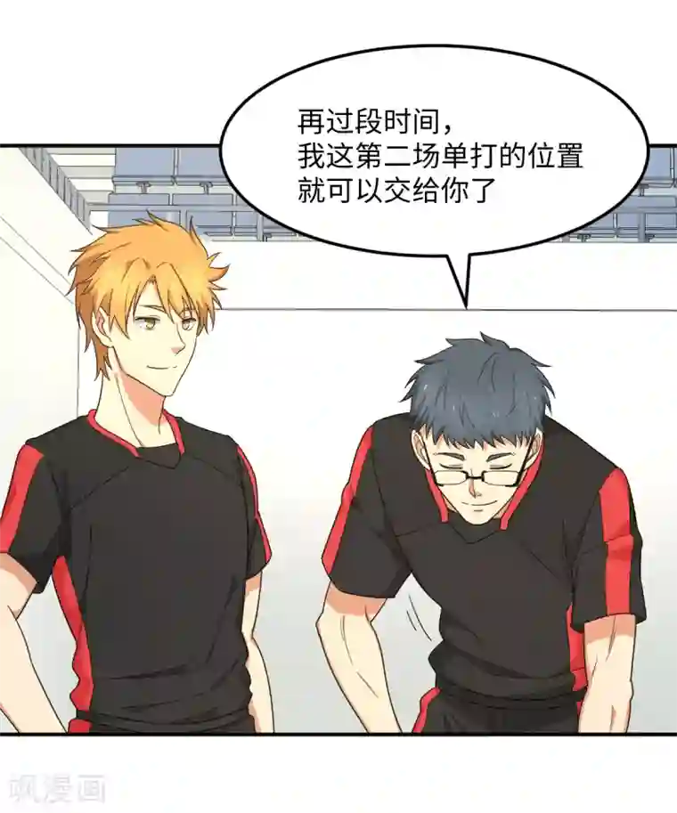 五万一千次旋转第34话 挑战14亿人