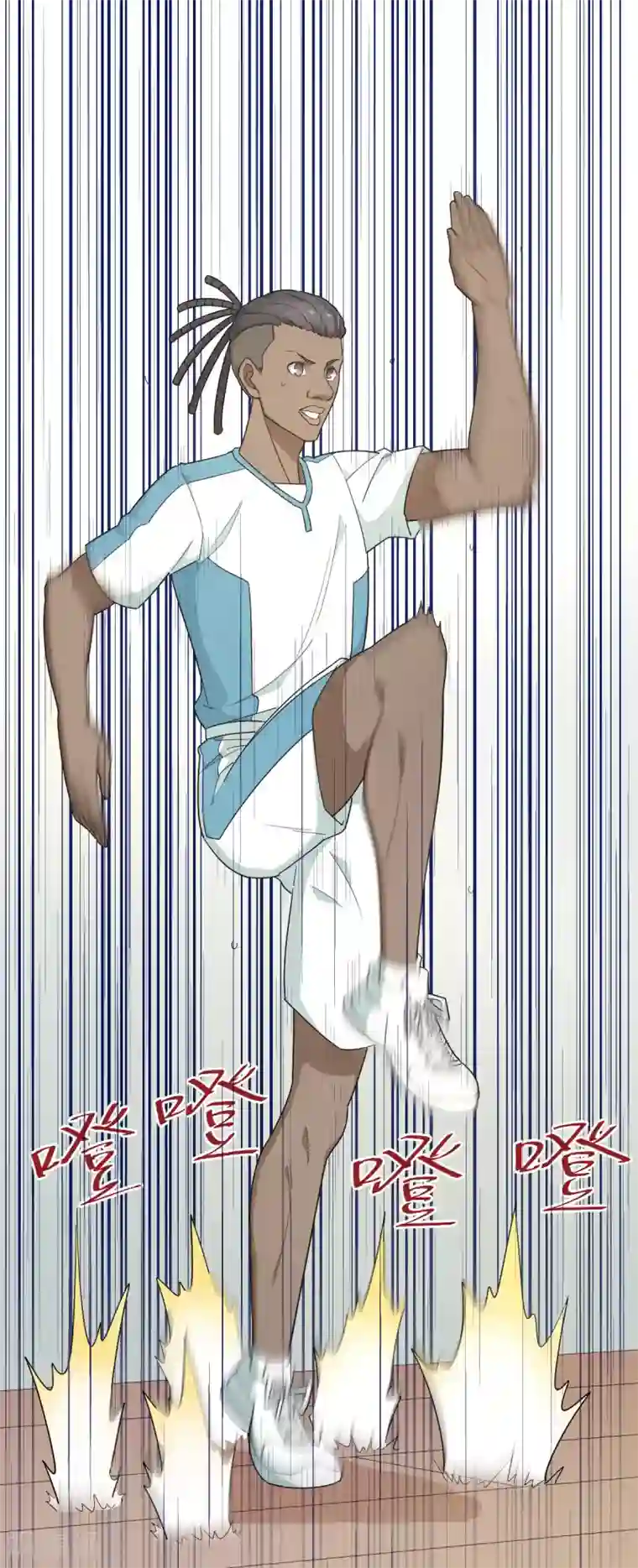 五万一千次旋转第34话 挑战14亿人