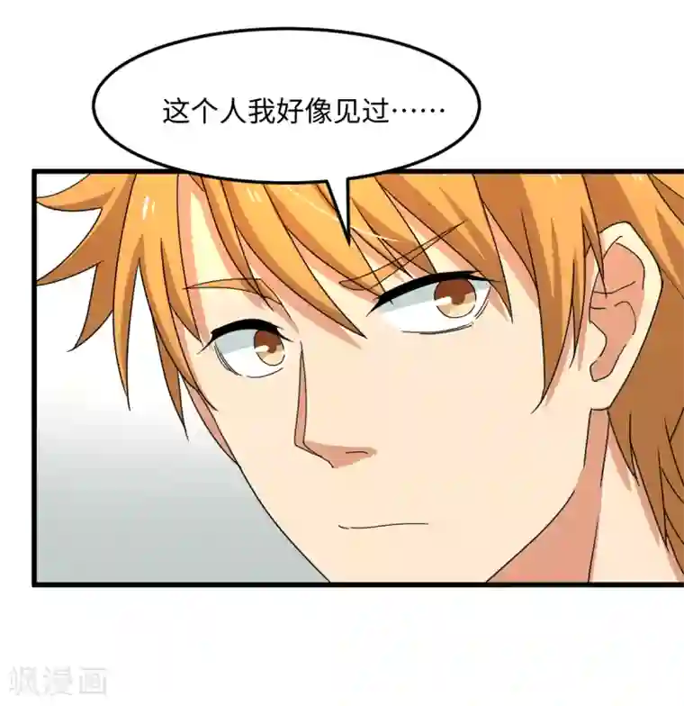 五万一千次旋转第34话 挑战14亿人