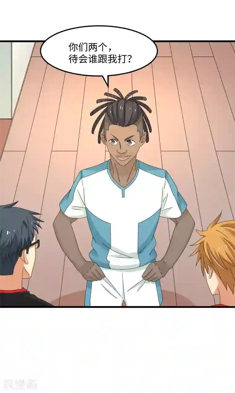 五万一千次旋转第34话 挑战14亿人