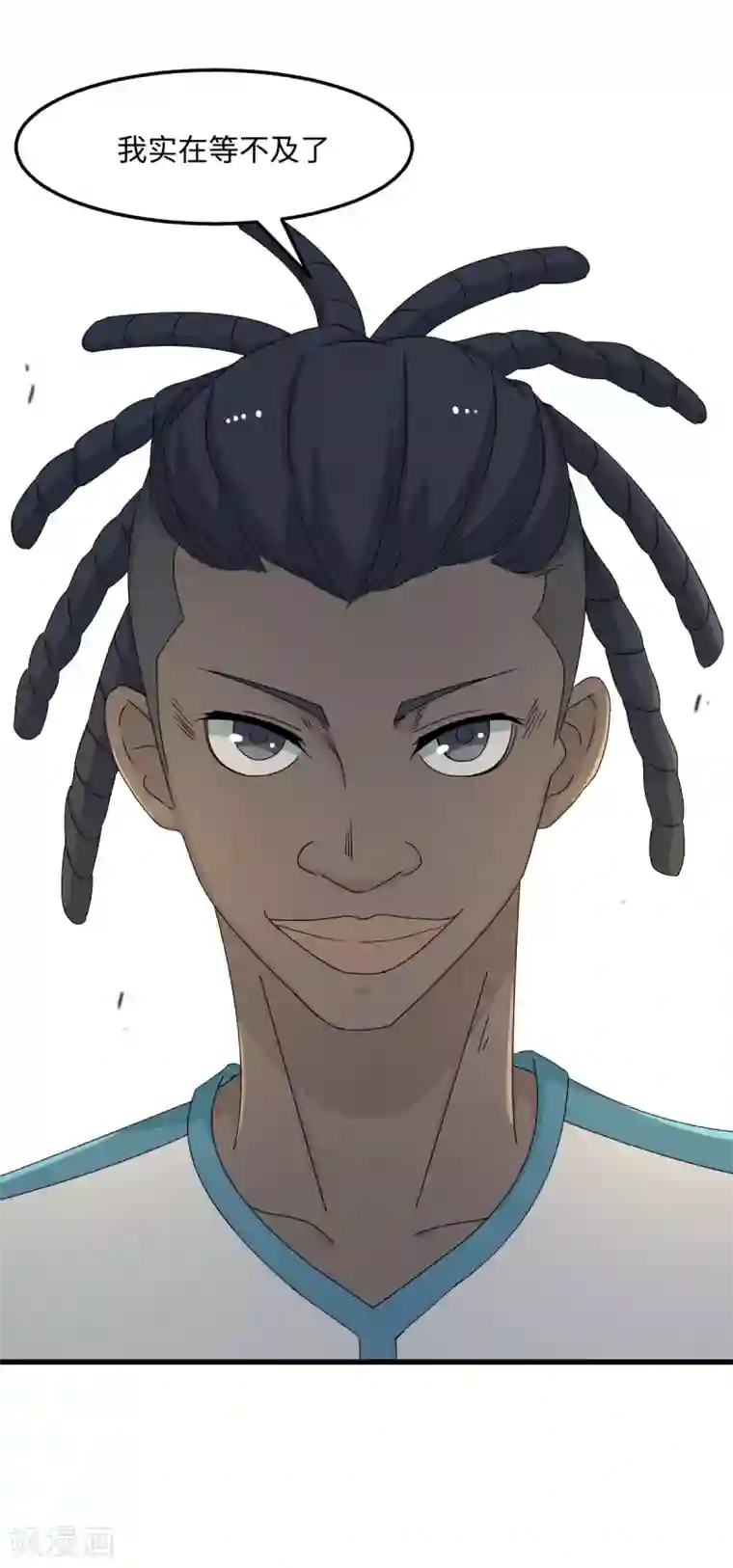 五万一千次旋转第34话 挑战14亿人