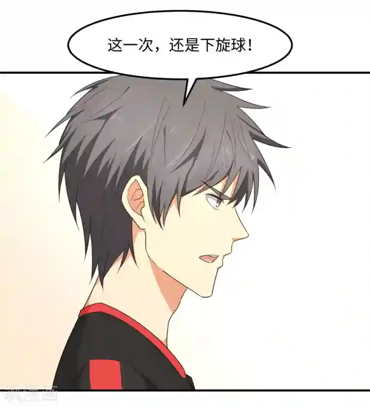 五万一千次旋转第34话 挑战14亿人