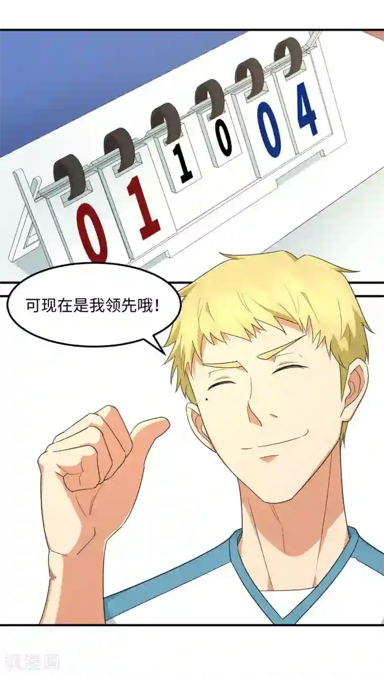 五万一千次旋转第34话 挑战14亿人