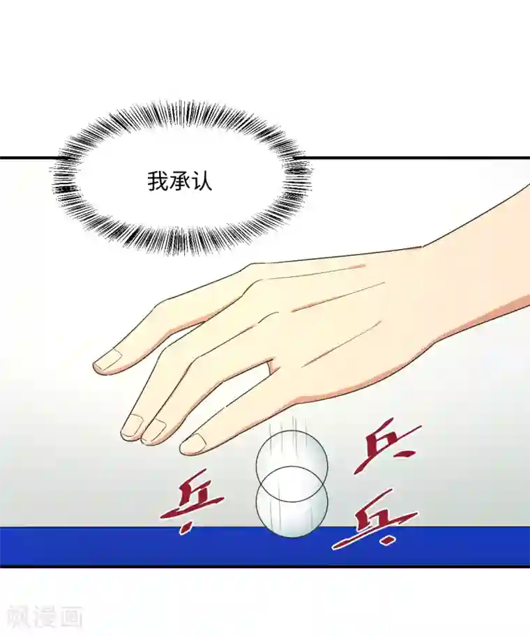 五万一千次旋转第34话 挑战14亿人