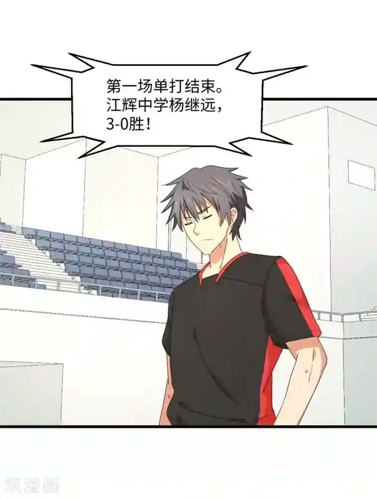 五万一千次旋转第35话 矛与盾