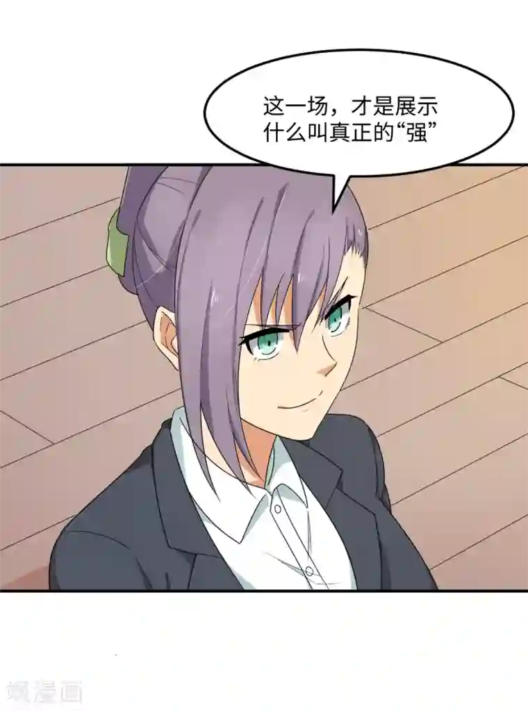 五万一千次旋转第35话 矛与盾