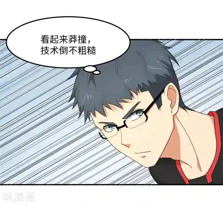 五万一千次旋转第35话 矛与盾