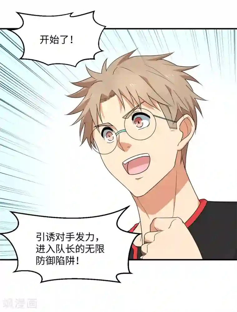 五万一千次旋转第35话 矛与盾