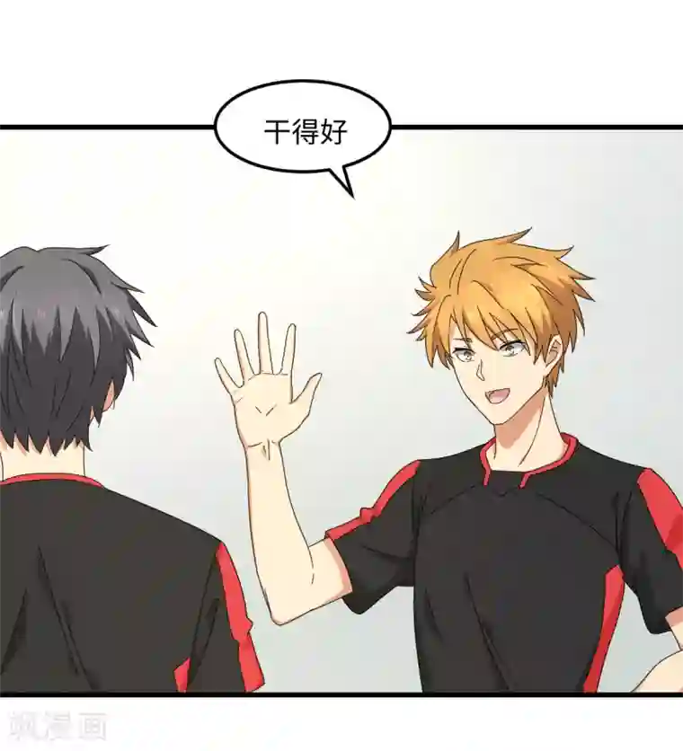 五万一千次旋转第35话 矛与盾