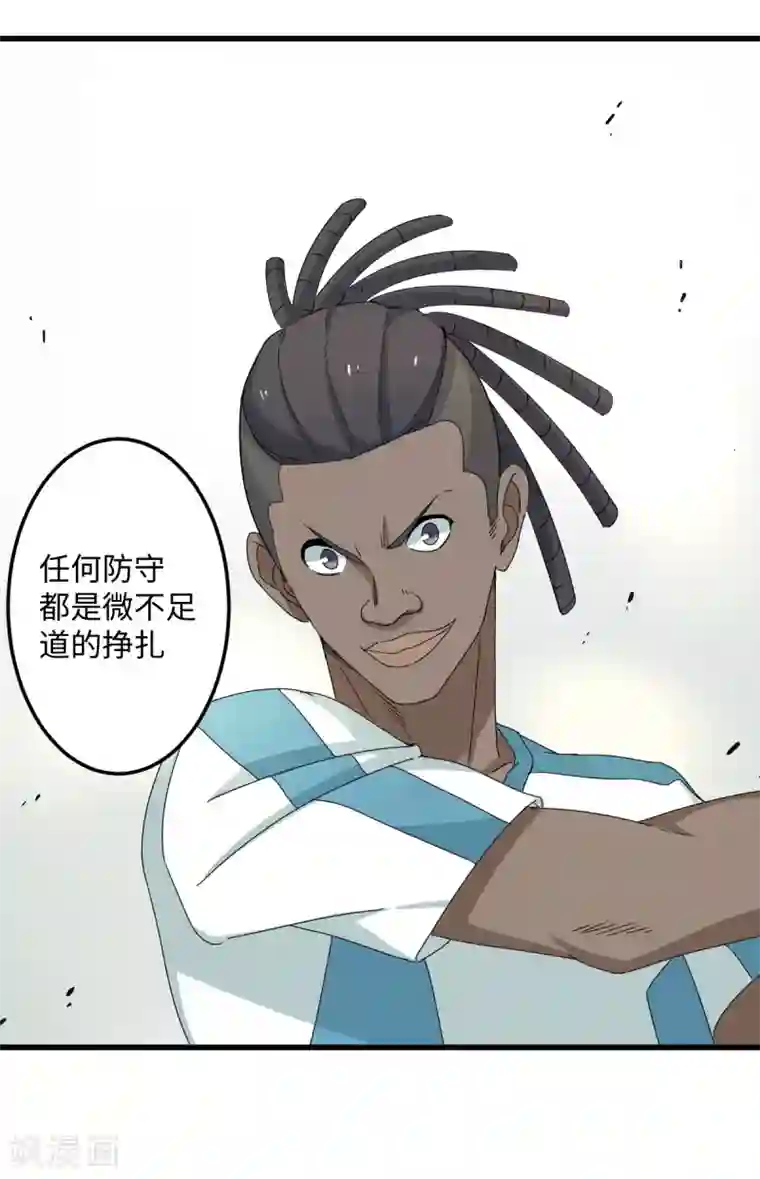 五万一千次旋转第35话 矛与盾