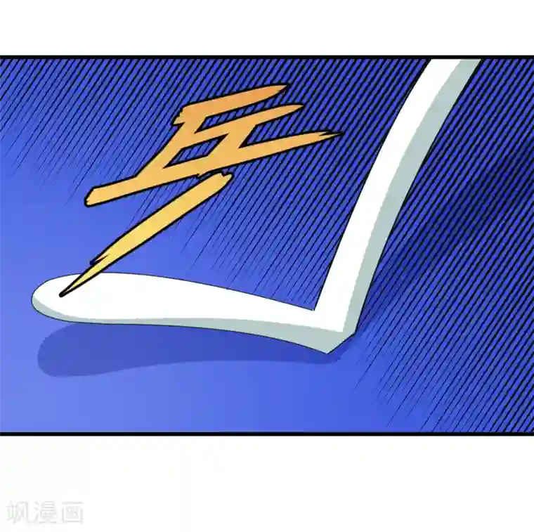五万一千次旋转第35话 矛与盾
