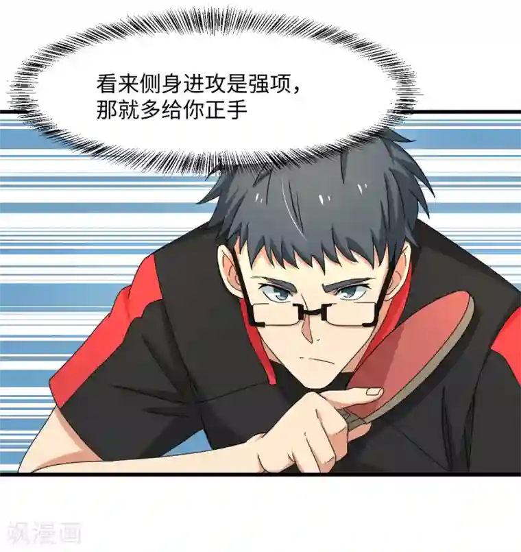 五万一千次旋转第35话 矛与盾